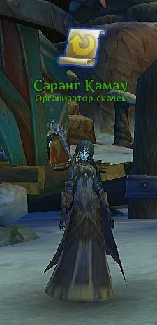 Гонки на Кирахе в Аллодах Онлайн